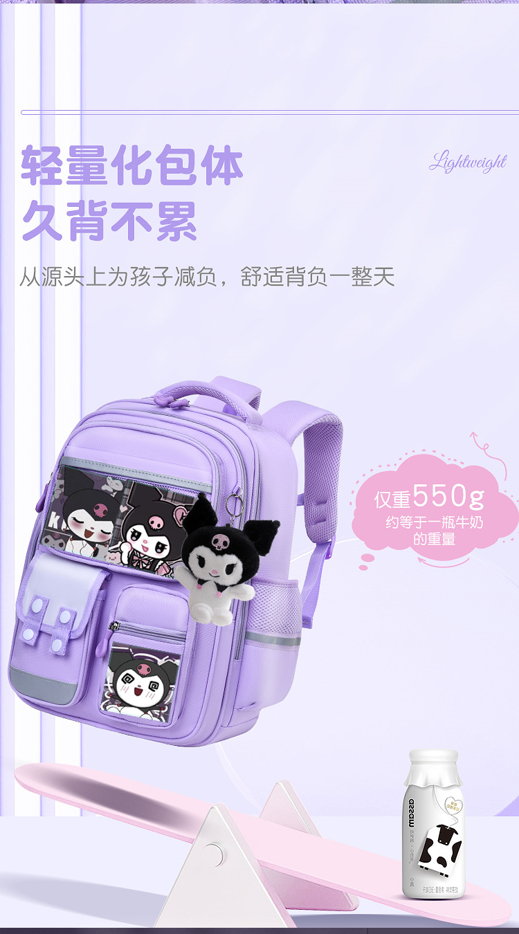 爆款小学生儿童书包一三到六年级女生批发代发女童减负大容量背包详情8