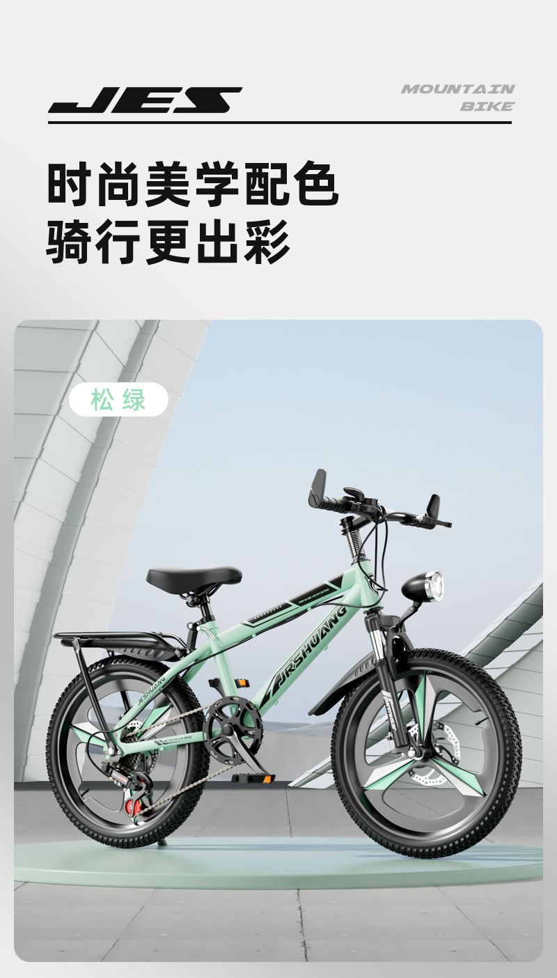儿童自行车山地车女男孩中小学生变速单车变速自行车儿童6到12岁详情20