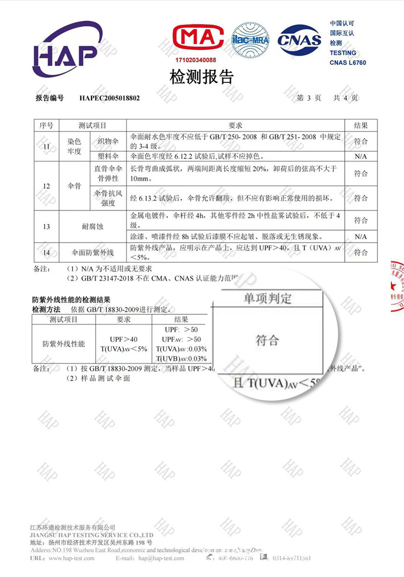胶囊五折伞迷你小巧便携晴雨两用防晒防紫外线女太阳遮阳定制logo详情8