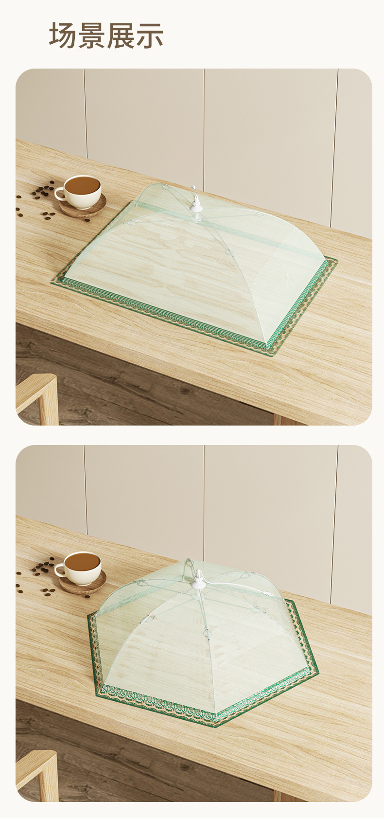 菜罩新款可折叠饭菜罩子家用餐桌罩防尘防蝇防灰盖菜罩食物遮菜伞详情10