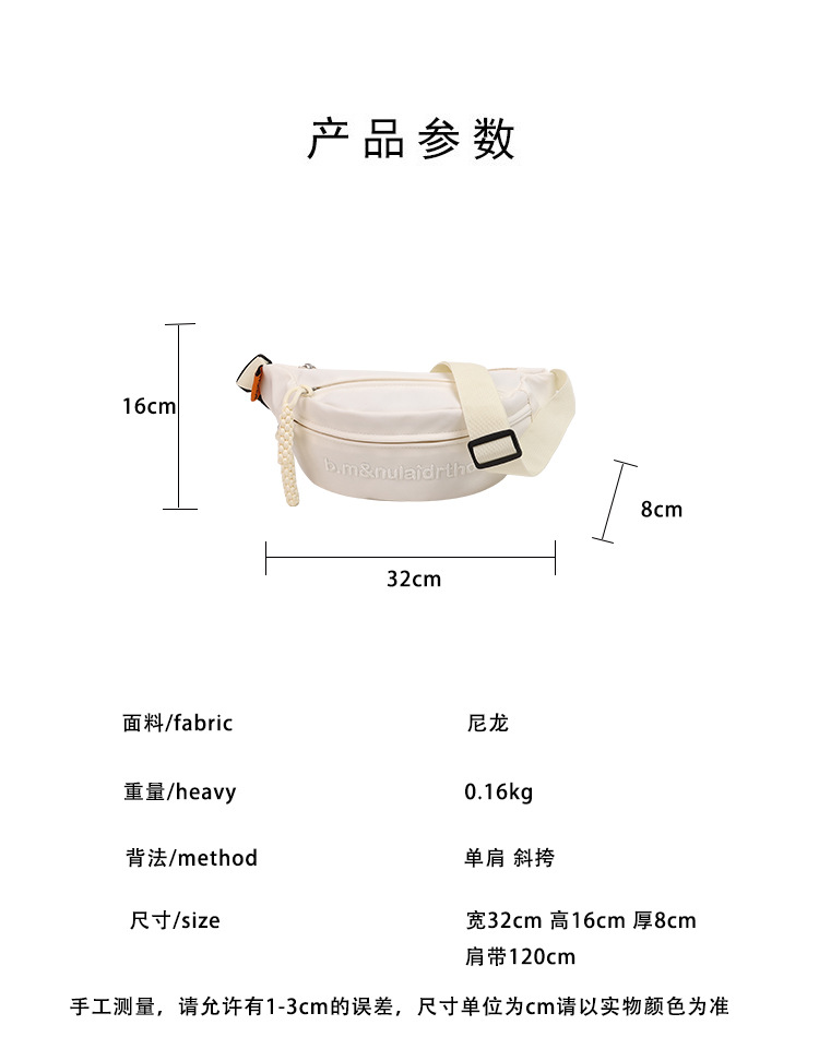 2024刺绣胸包男女ins时尚斜挎包潮简约百搭运动腰包学生挎包三层详情3