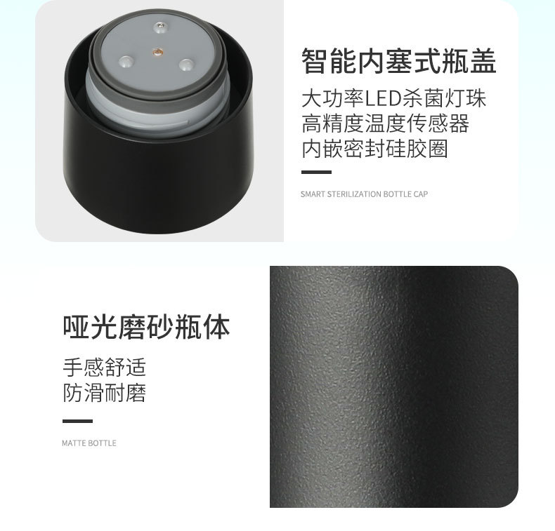 智能杀菌消毒保温杯UV自洁水杯316不锈钢水瓶批发礼品水杯保温杯详情15