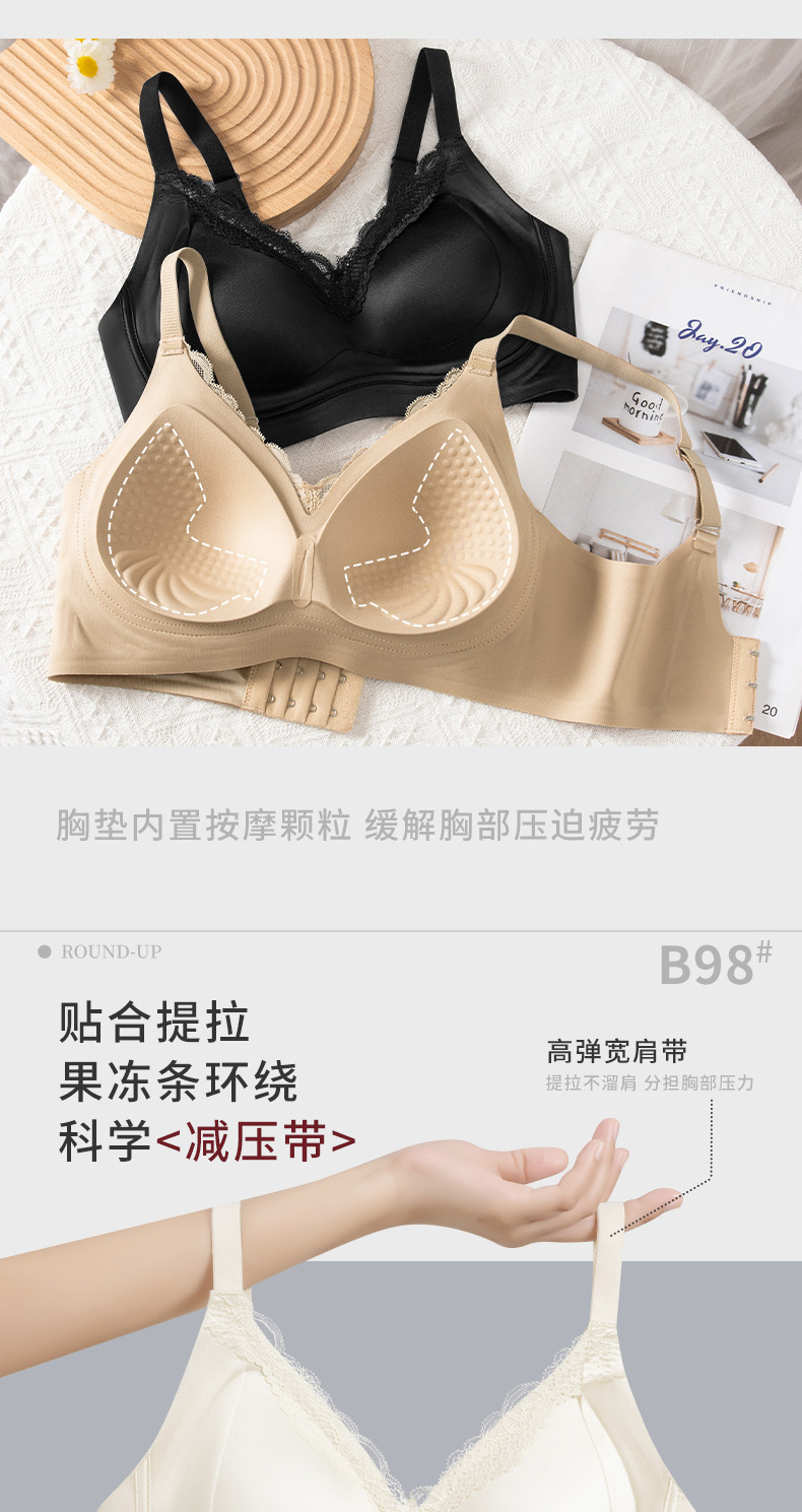 2026新款果冻条蕾丝透气无钢圈无痕内衣女士聚拢防下垂文胸胸罩舒适柔软详情10