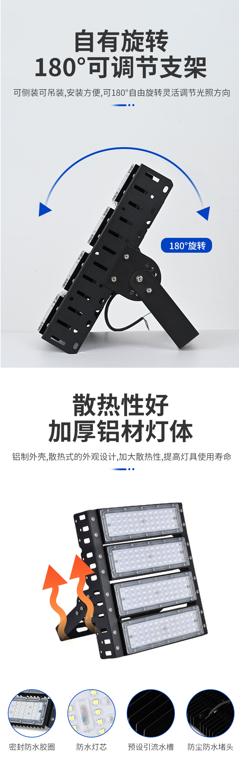 详情页_04.jpg