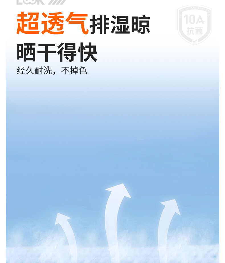 定制抗菌a类速干游泳浴巾超细纤维运动健身吸水毛巾海边沙滩巾详情15