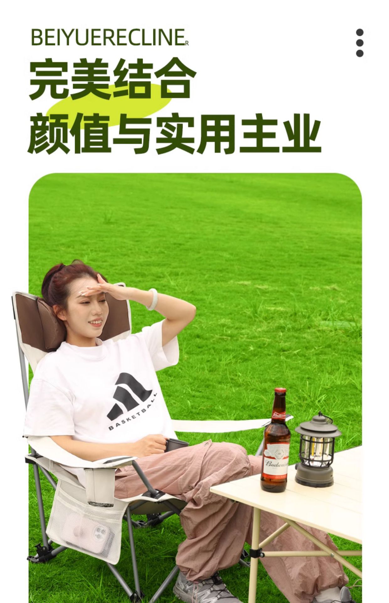 户外折叠椅搁脚椅便携折叠月亮椅户外折叠躺椅露营湖边钓鱼沙滩椅详情5