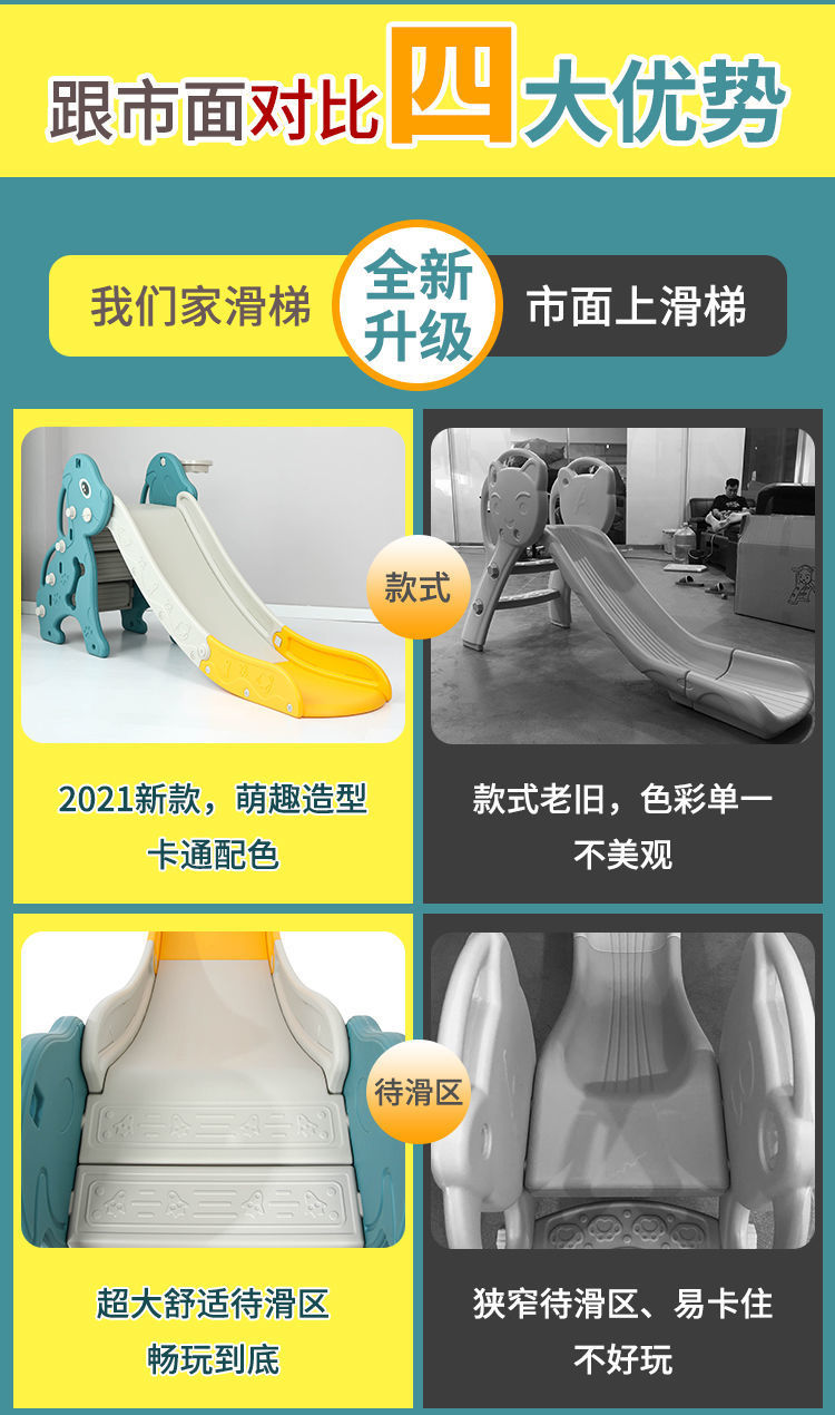 家用小型宝宝滑梯折叠多功能小孩玩具家庭游乐场滑滑梯儿童室内详情3