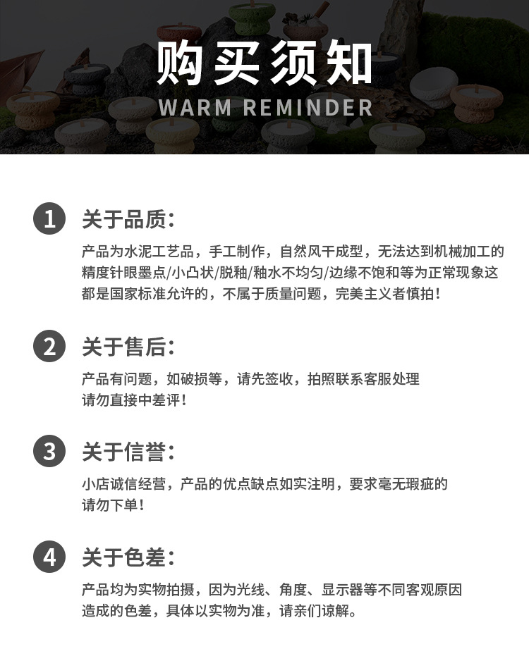 亚马逊热卖款火山石杯水泥蜡烛杯蜡容器空杯香薰蜡烛杯香氛蜡烛杯详情18