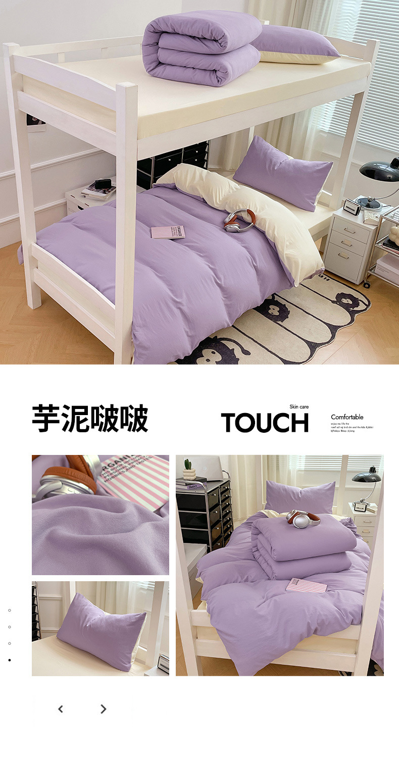 婚庆铁艺支架被套床品婚礼布置婚房布置全套详情32