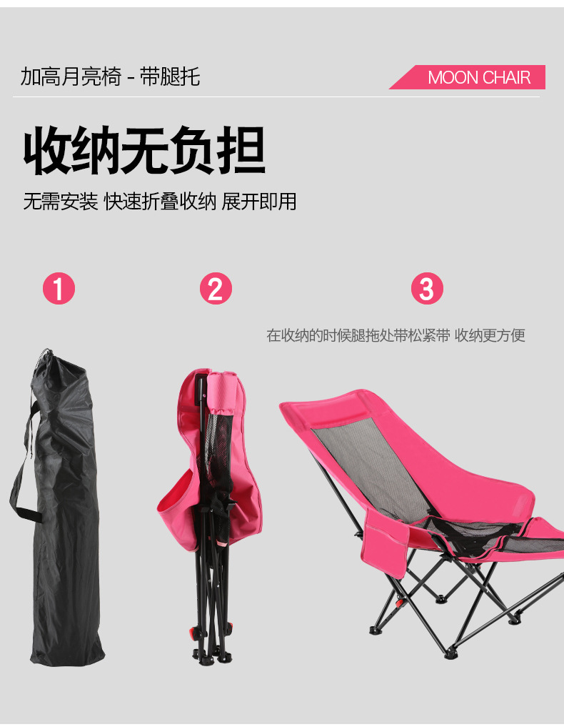 懒人月亮椅透气网面轻便户外折叠躺椅可坐可躺露营午睡靠背可调节详情15