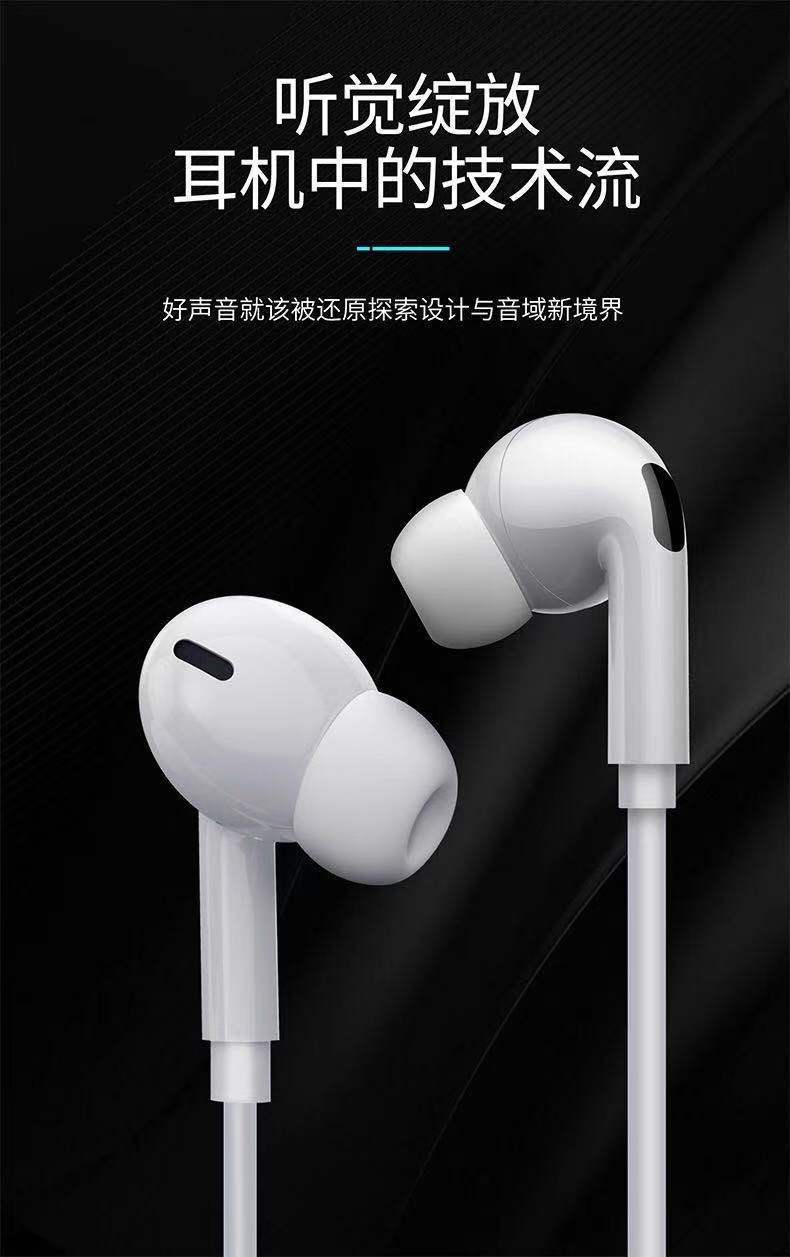 Wired noise-cancelling earbuds are compatible with iphoneX, Apple Type-C interface round hole, Huawei, vivo, Xiaomi and oppo headphones pic 1
