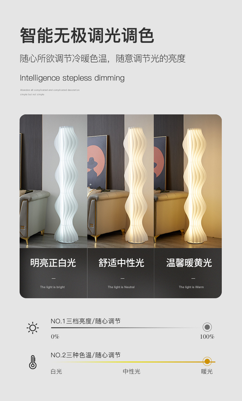 网红草裙灯落地灯客厅沙发旁氛围灯卧室高级感轻奢立式台灯装饰灯详情12