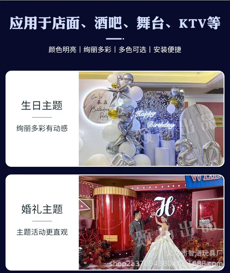 亮片风动扣板风动板背景墙亮片墙多彩广告板透明板装饰透明底板详情3