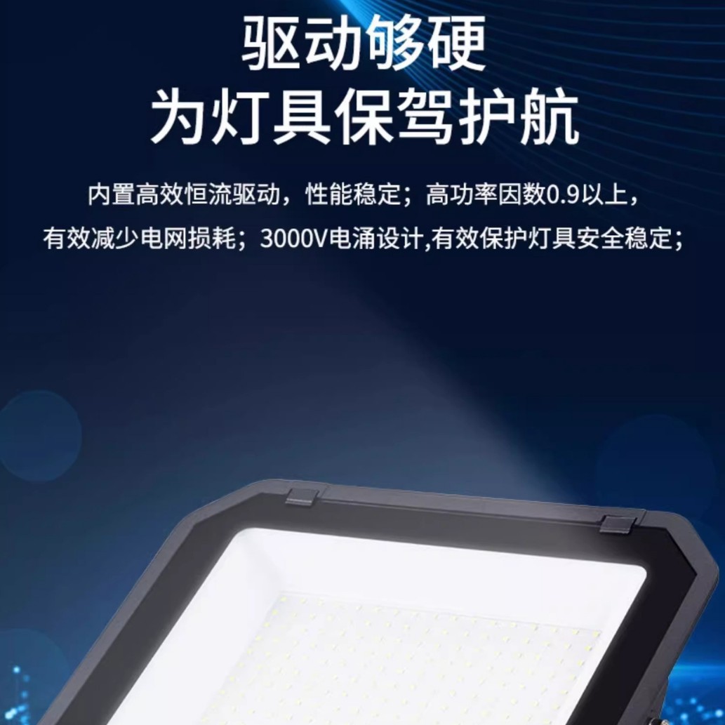 Factory wholesale led floodlights, outdoor waterproof garden lights, workshop, factory and warehouse led lighting lamps, ultra-bright street lamps pic 30