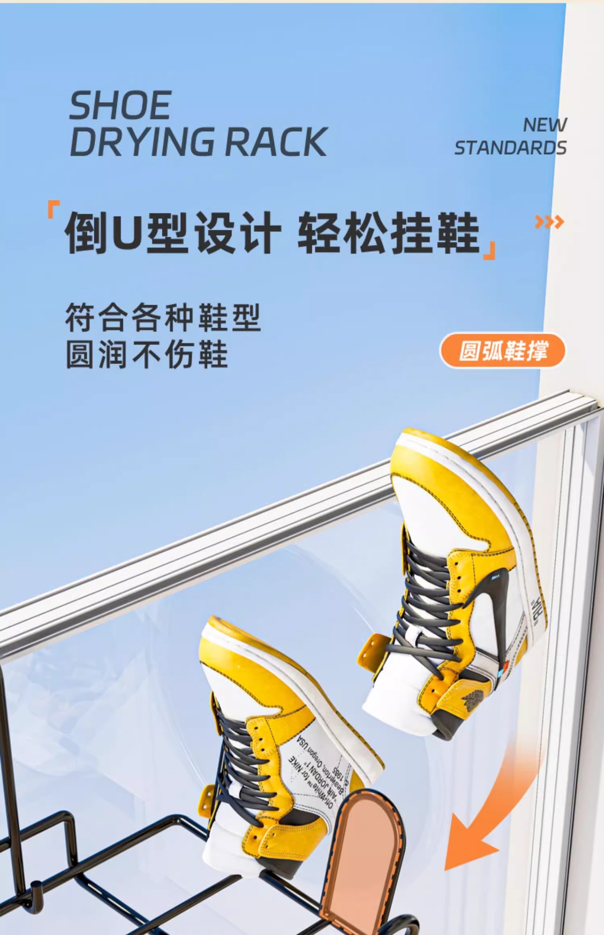 阳台晾衣架袜子晾晒架家用多功能晒鞋架晒衣篮免打孔窗外晾衣架子详情16