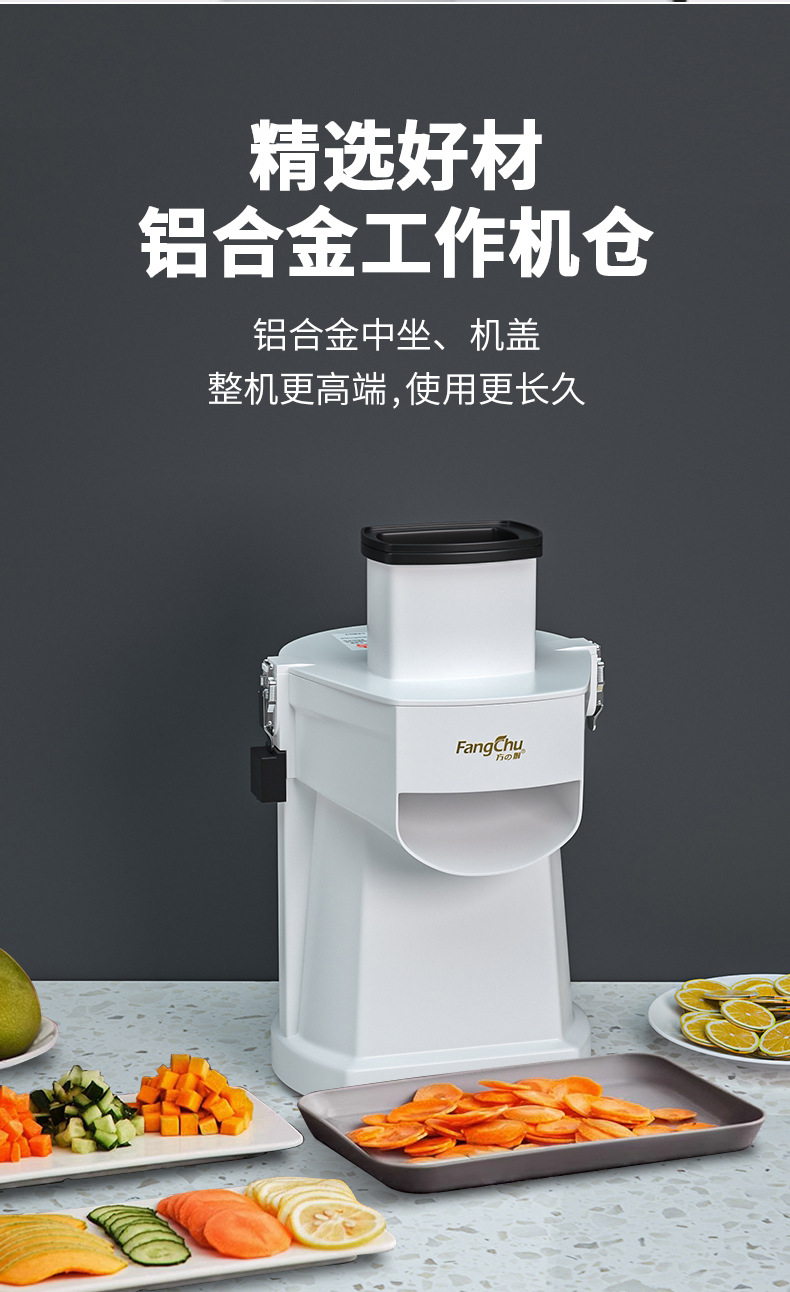 商用切丁机切菜机神器电动多功能切片切丝切粒土豆萝卜食堂胡萝卜详情13