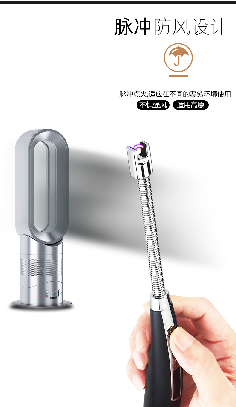 电弧点火 枪电子脉冲点火器家用厨房便携软管蜡烛香薰专用打火机详情6