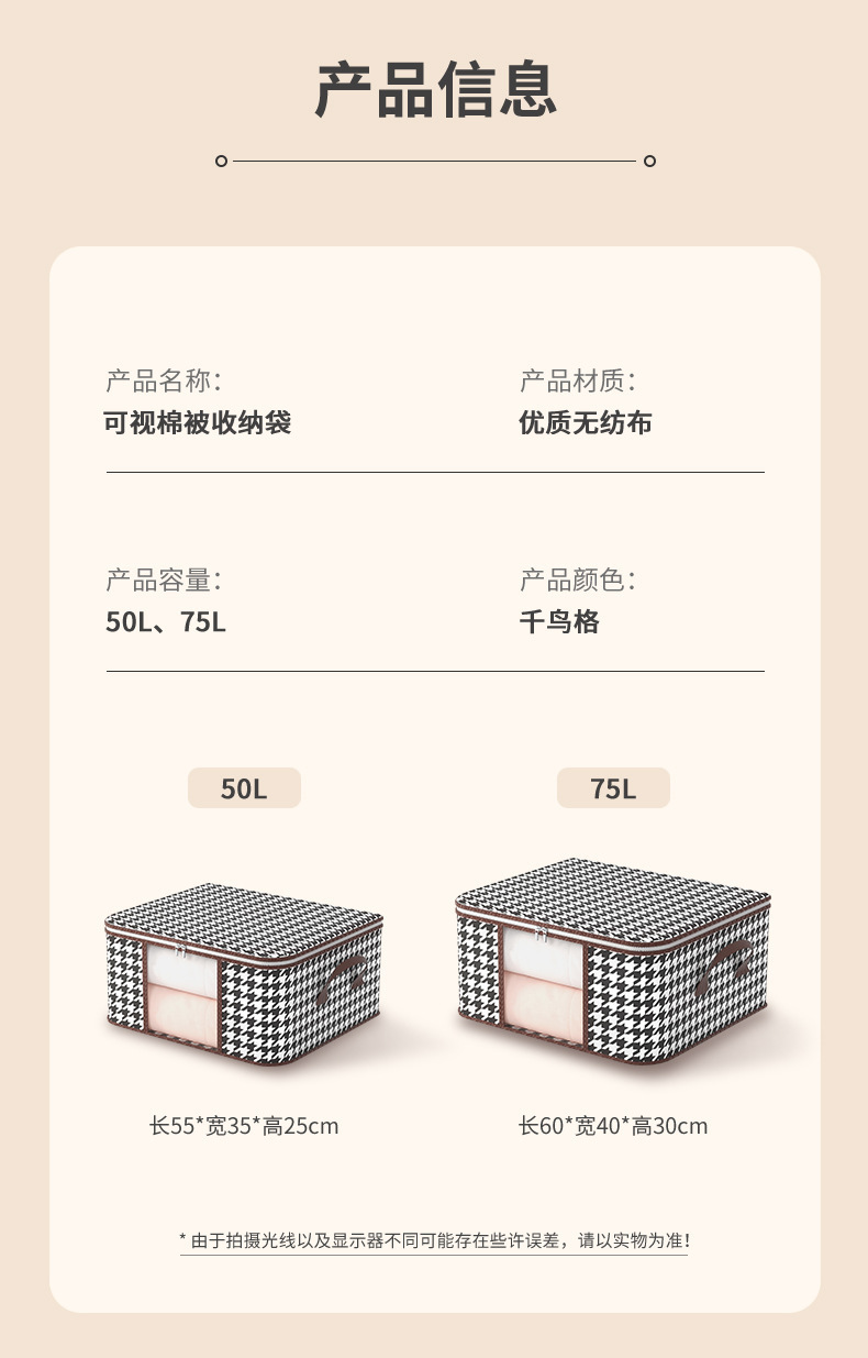 Thousand-bird grid storage bags, non-woven fabric clothing dust-proof organization boxes, multi-functional storage and moving bags, cotton quilt storage boxes pic 11