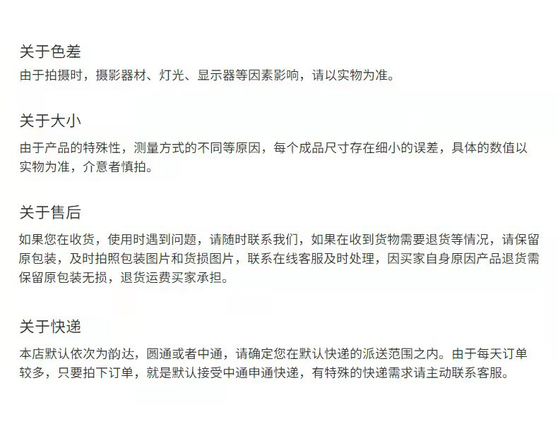 0-3岁小号宝宝 儿童可爱卡通头发绳婴儿拇指发圈不伤发橡皮筋头饰详情14