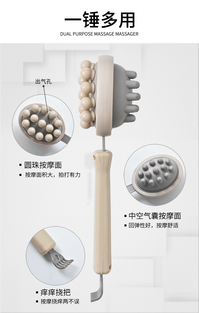 83536按摩锤多功能背部经络敲打养生捶家用不求人痒痒挠批发保健详情4