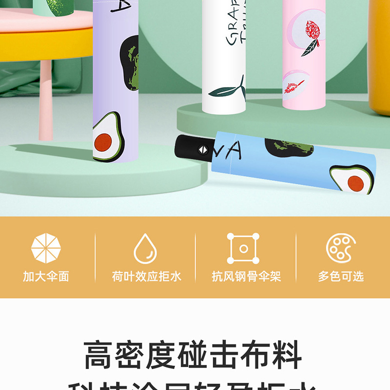 Bulk wholesale of three-fold umbrellas, folding umbrellas, printed logo advertising umbrellas, sunny and rainy creative sun umbrellas, sun protection and shade umbrellas pic 3