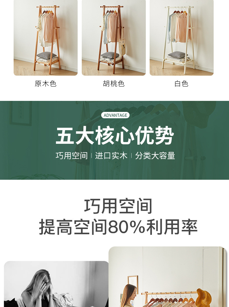 衣架详情1-副本_06.jpg