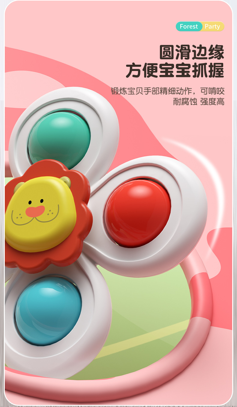 婴儿餐桌吸盘转转乐宝宝0一1岁益智早教餐椅玩具六6-12个月9以上8详情7