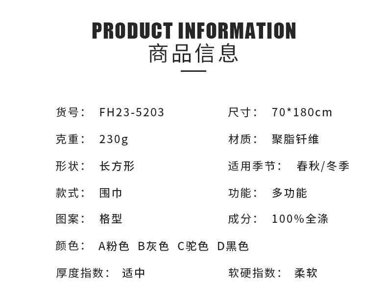 清新甜美仿羊绒围巾批发韩版韩式围巾优雅气质披肩保暖防寒围脖详情9