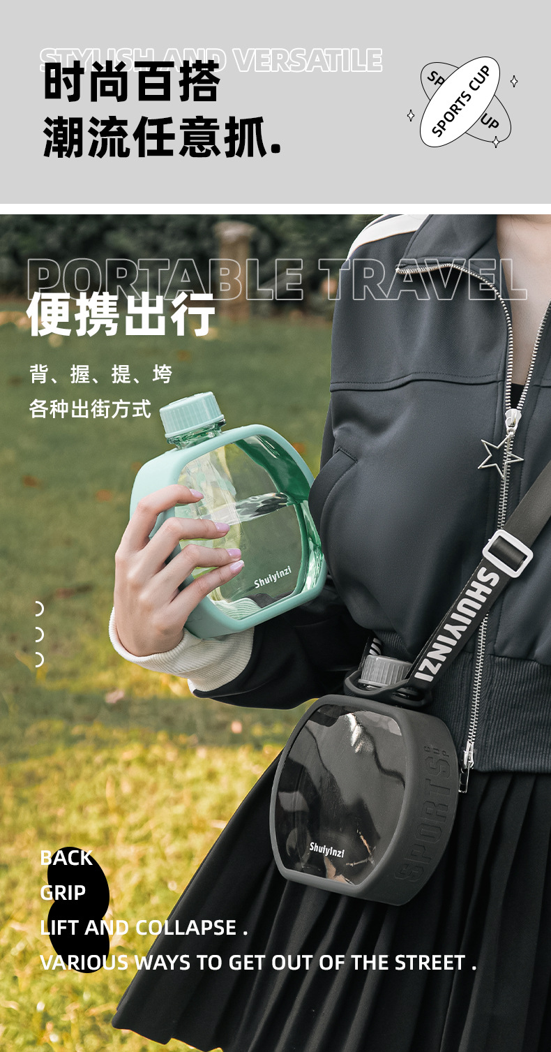 简约小巧纯色塑料水杯男女学生运动便携斜跨太空杯日用百货热水壶详情2