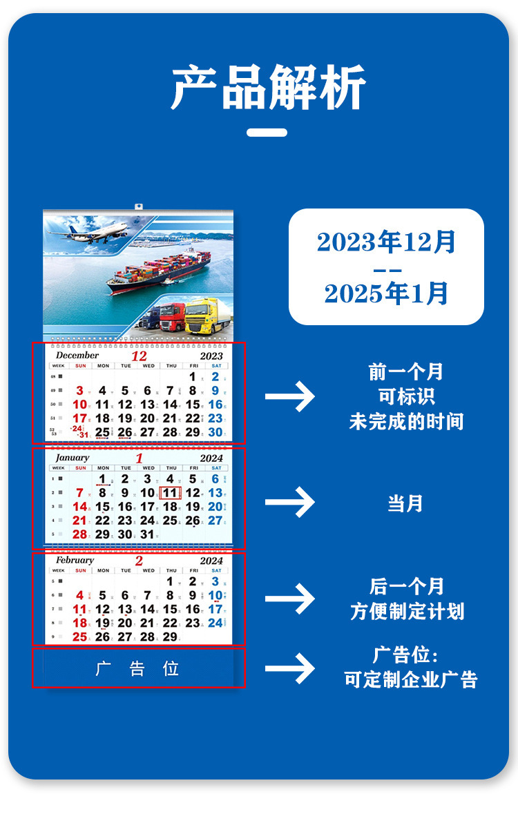 The 2026 Year of the Horse 40% off shipping calendar wall calendar can be added with enterprise advertisements, logos, and shipping tags for foreign trade companies pic 3