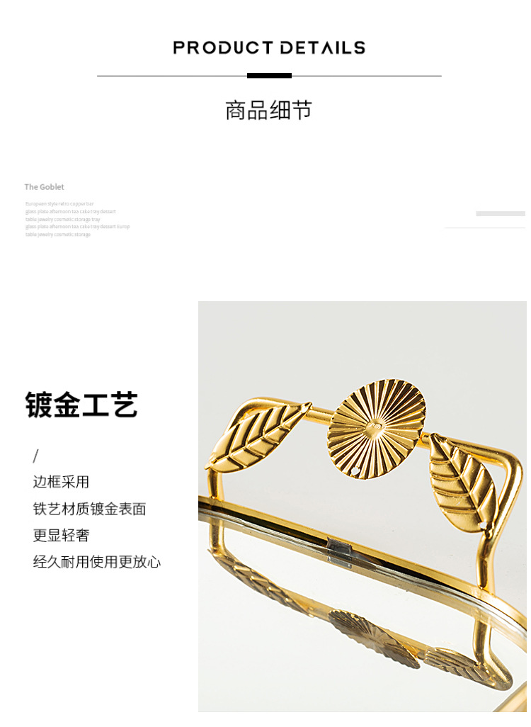 European-style light luxury oval-shaped pastry and fruit plate, metal ironwork mirror candy tray, photo display, jewelry storage pic 7