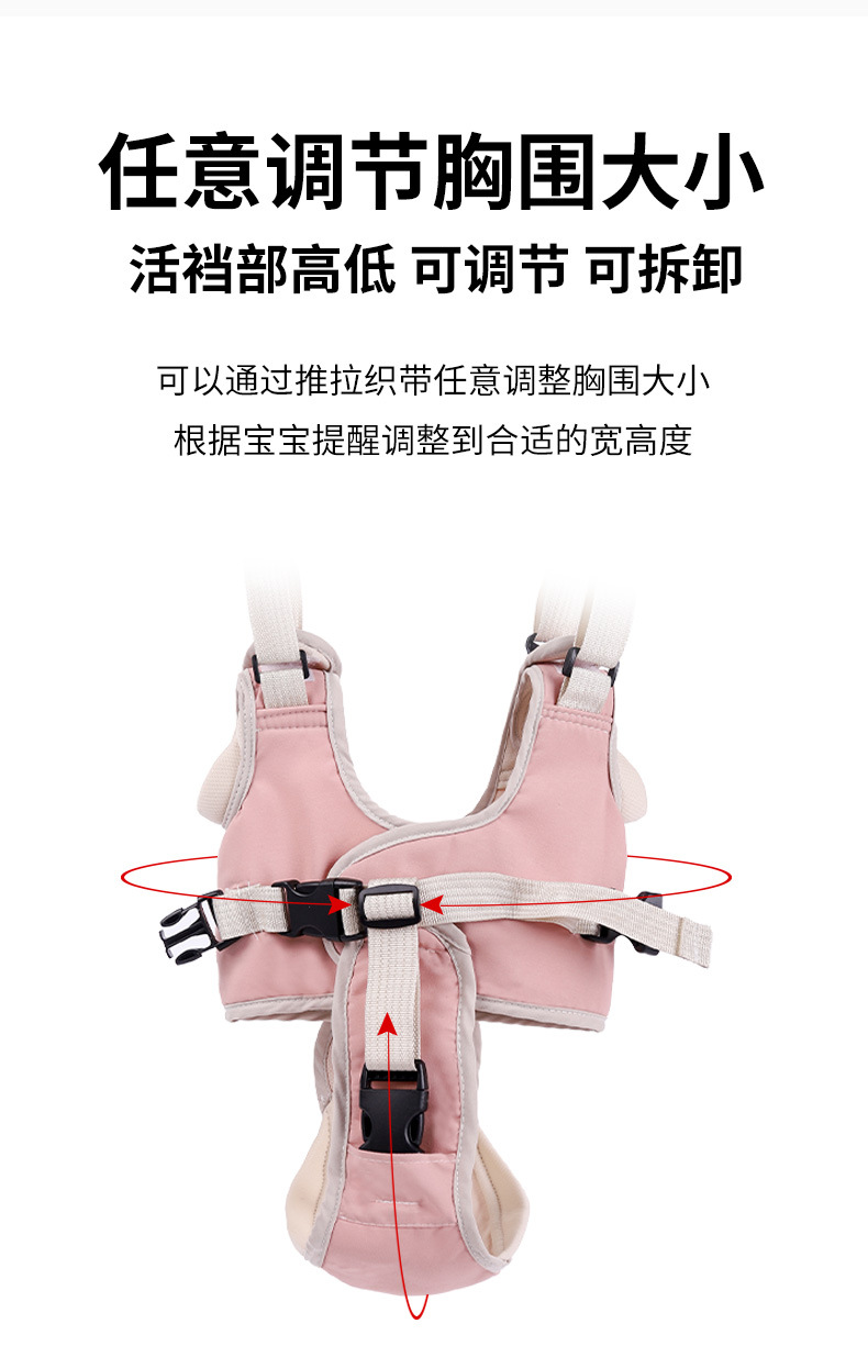 婴幼儿学步带防勒宝宝学走路站立防摔神器小孩护腰牵引绳四季通用详情9