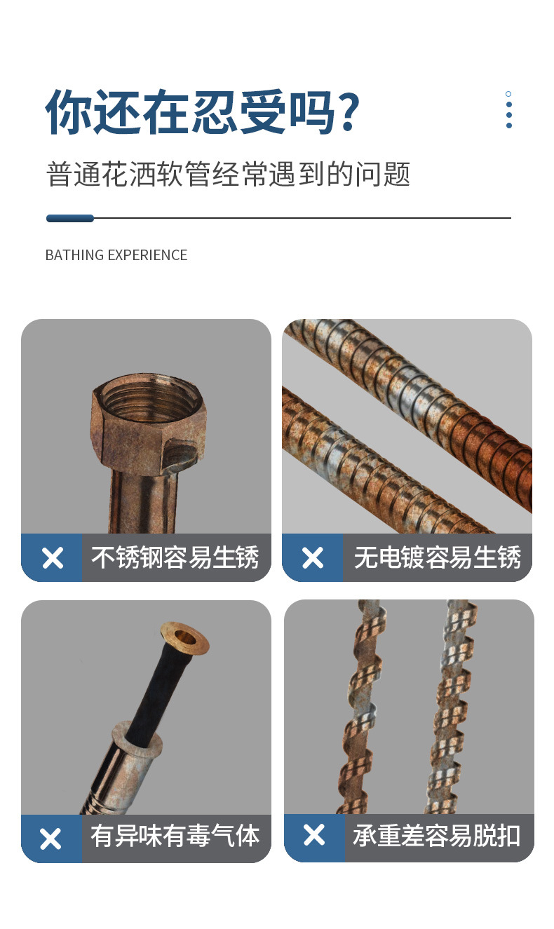 1.5/2/3米不锈钢热水器水管子配件防爆浴室淋雨淋浴花洒喷头软管详情3