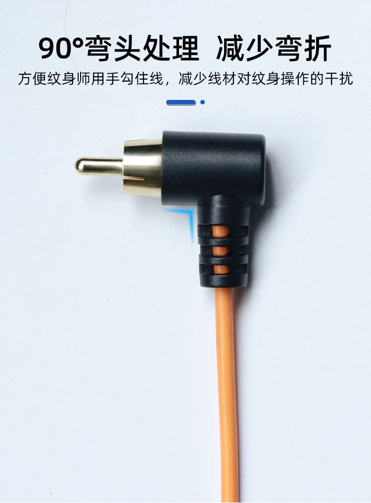 科宝隆纹身机RCA电源线6.35mm公头RCA弯头纹身笔马达连接机勾线详情5