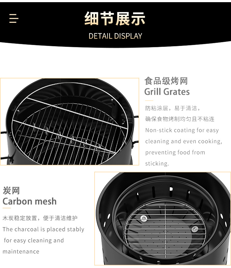 欧式18英寸烤肉烟熏炉三层多功能可拆卸立式烟熏烤炉商用烟熏桶详情10