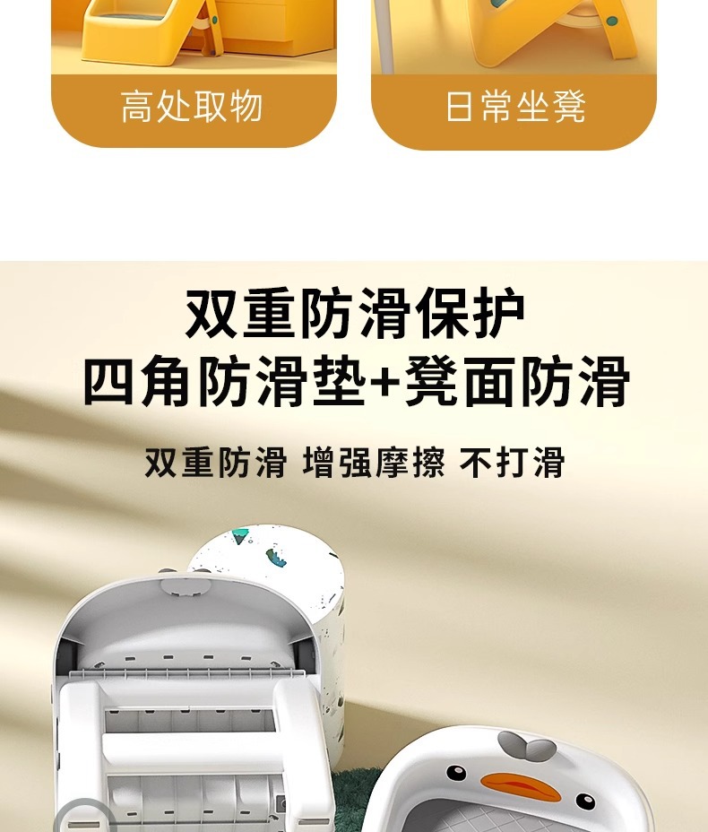 宝宝洗手台阶儿童踩脚凳卫生间防滑梯带扶手厕所洗漱台垫脚浴室凳详情6