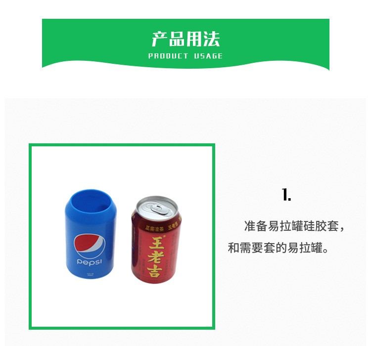 Silicone cola sleeve, printed Sprite cup sleeve, 500ml anti-slip can beer sleeve, waterproof protective sleeve wholesale pic 3