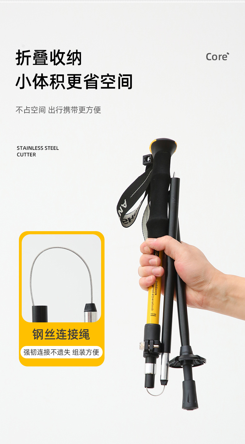 登山杖手杖专业户外折叠爬山杖碳素超轻伸缩徒步装备防滑拐棍滑雪详情17