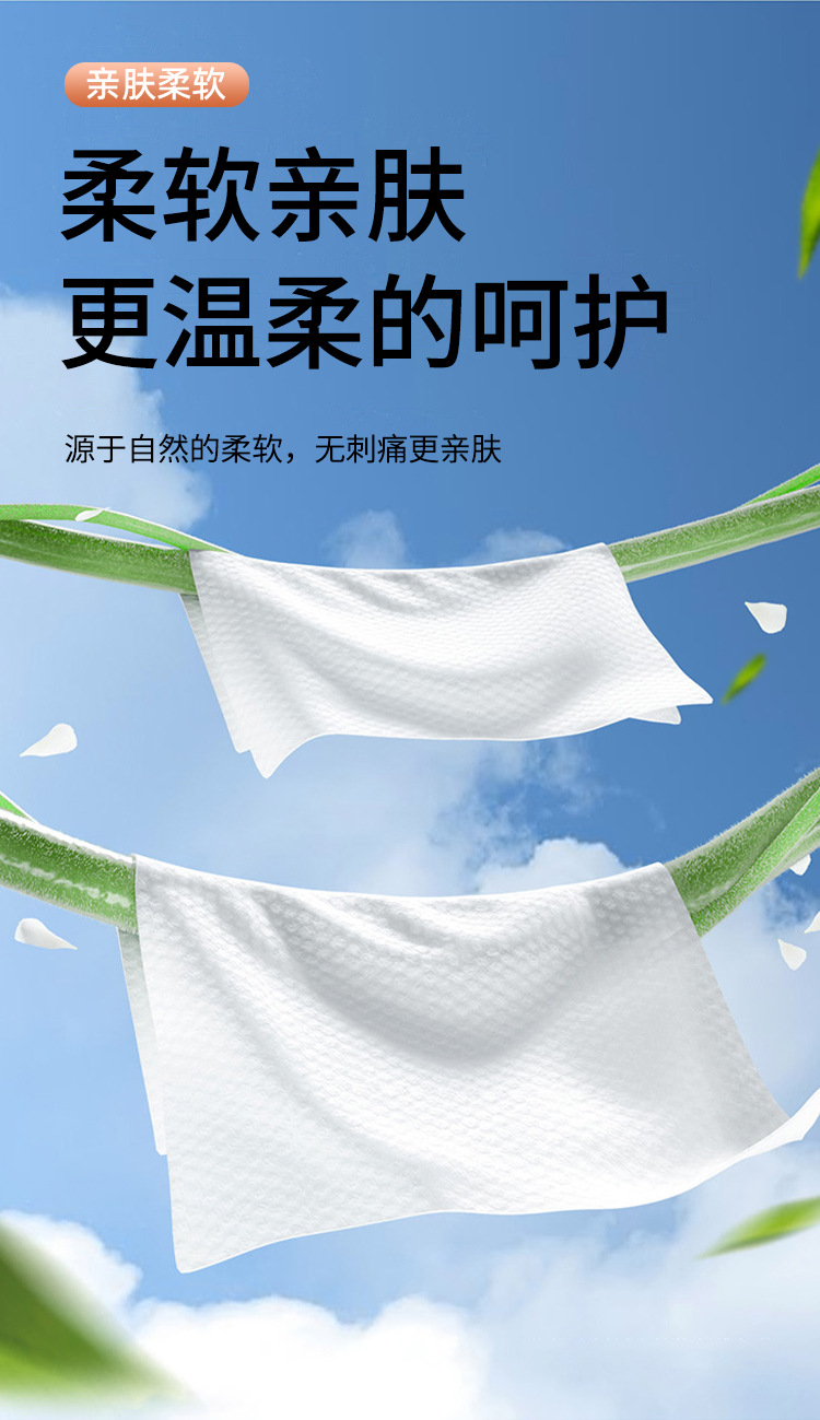婴儿湿巾80抽大包批发带盖婴幼儿家用宝宝专用清洁湿巾纸家用批发详情10