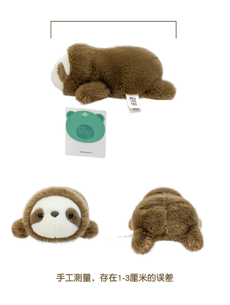 Wholesale of stuffed panda plush toys, scented brown bear palm treasure, wedding scattering powder rabbit, office sloth desk decoration pic 5