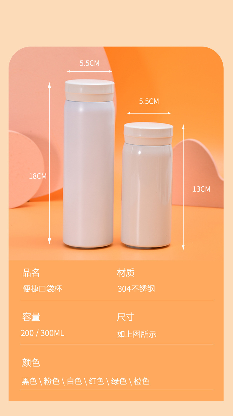 Simple and mini 304 stainless steel insulated cup, cute and small pocket cup for men and women, outdoor portable small-capacity water cup pic 8