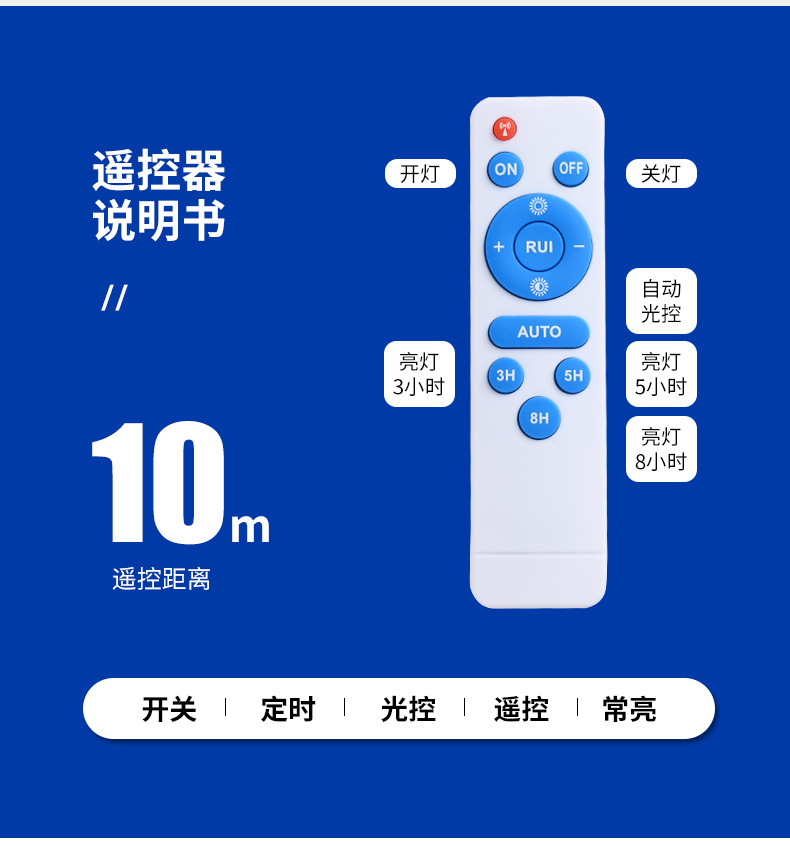 加工定制新农村一体化太阳能路灯户外庭院道路照明太阳能灯高亮度详情10