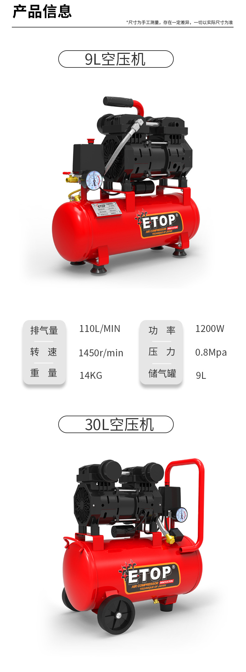 Bison Bosen mechanical air compressor oil-free household low-frequency 220v110v air compressor, woodworking, dental, real stone paint, industrial and household pic 9