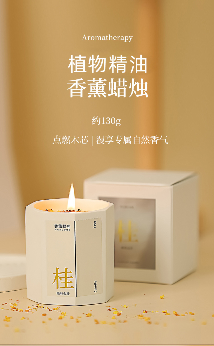 Wholesale osmanthus scented candles for bedrooms, long-lasting essential oil scented ornaments, scented candles, niche souvenirs pic 1