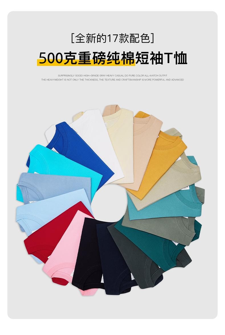 灰绿色500g重磅纯棉纯色短袖T恤男女同款体桖内搭上衣男士半袖t恤详情2