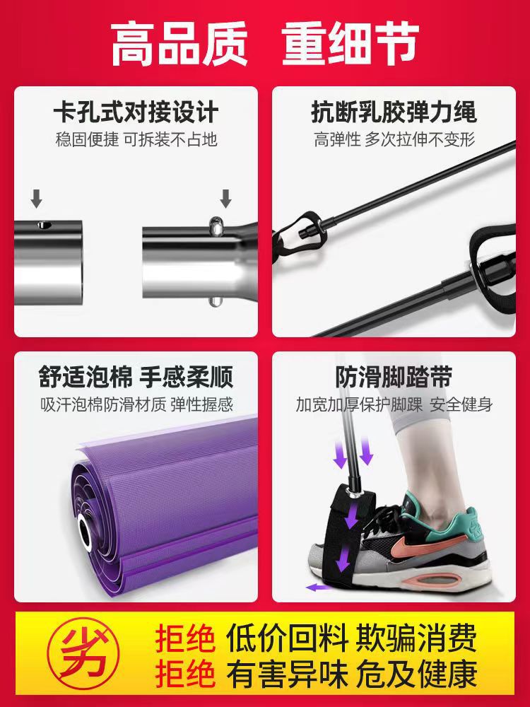 普拉提棒拉力器多功能健身棒瑜伽拉力杆弹力绳阻力棒练臀拉力绳详情18