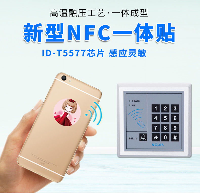 T5577 ultra-thin ID mobile phone sticker access control card sticker 125K blank card can be repeatedly erased and written, in stock pic 2