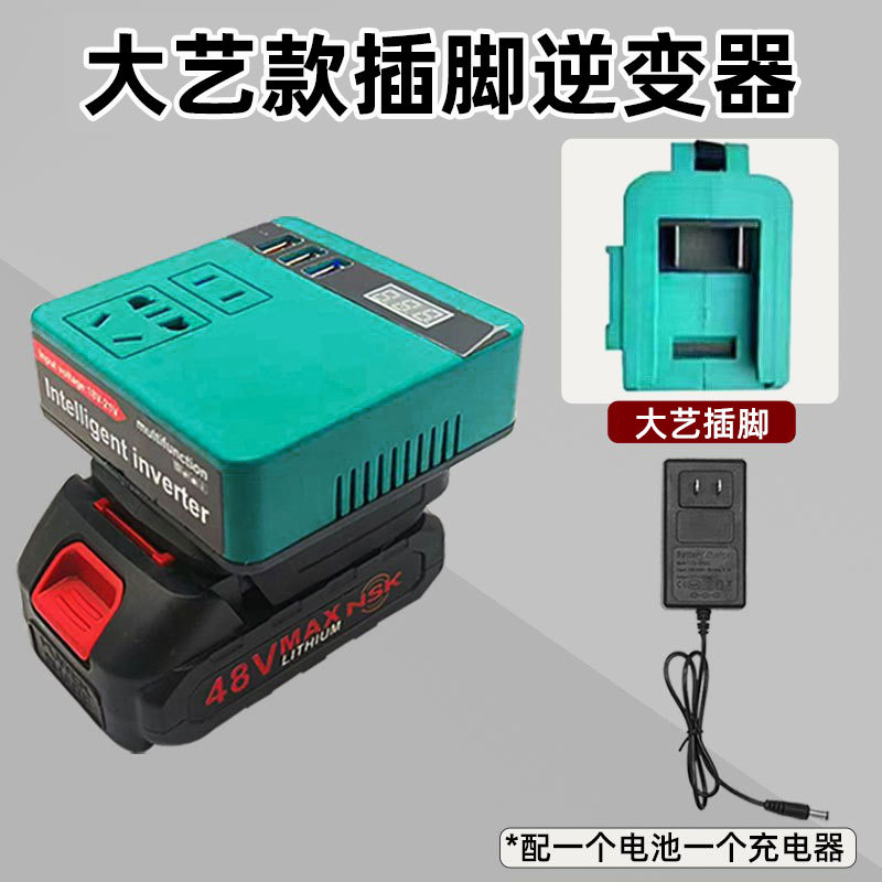 电池转换器大全牧钿大义脚直流转交流220V智能逆变器户外车载使用详情8