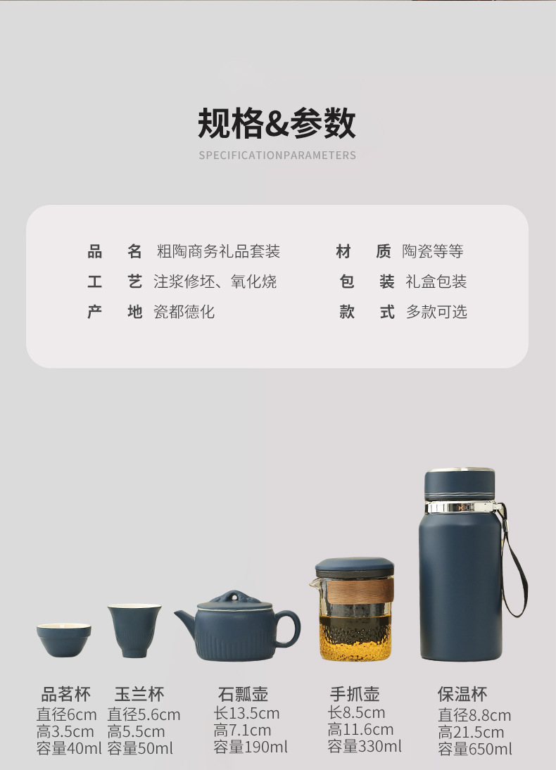 公司活动伴手礼印制logo商务礼品周年庆年会送客户领导高档纪念品详情9