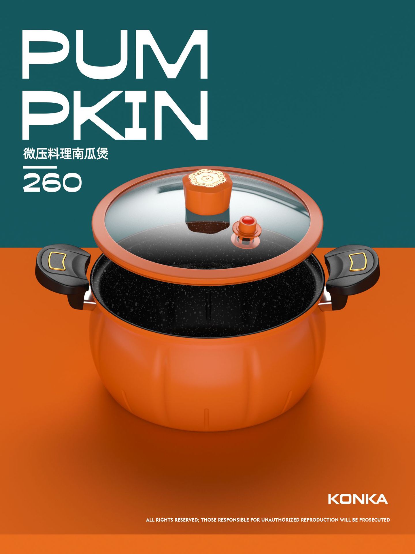 康佳南瓜锅家用大容量微压锅厨房炖煮锅煲汤锅麦饭石不粘锅礼品锅详情5